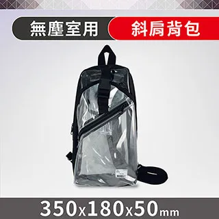 【Octopus章魚牌】無塵室透明網狀腰包工具袋 歷史價格詳細信息
