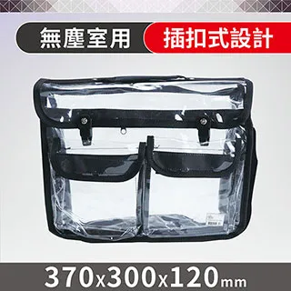 【Octopus章魚牌】無塵室透明網狀腰包工具袋 歷史價格詳細信息