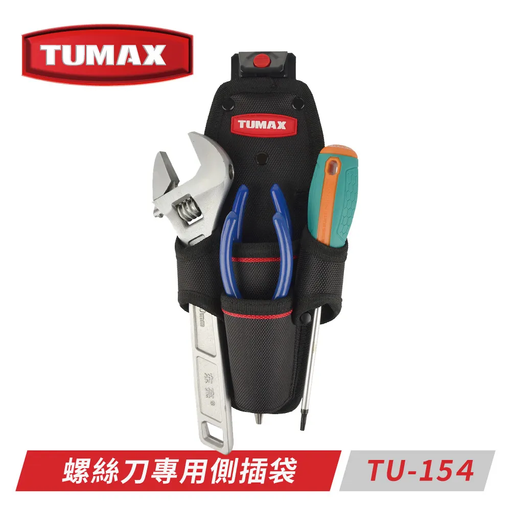 TUMAX TU-151 技術人員專用型10格工具袋｜ASTool 歷史價格詳細信息