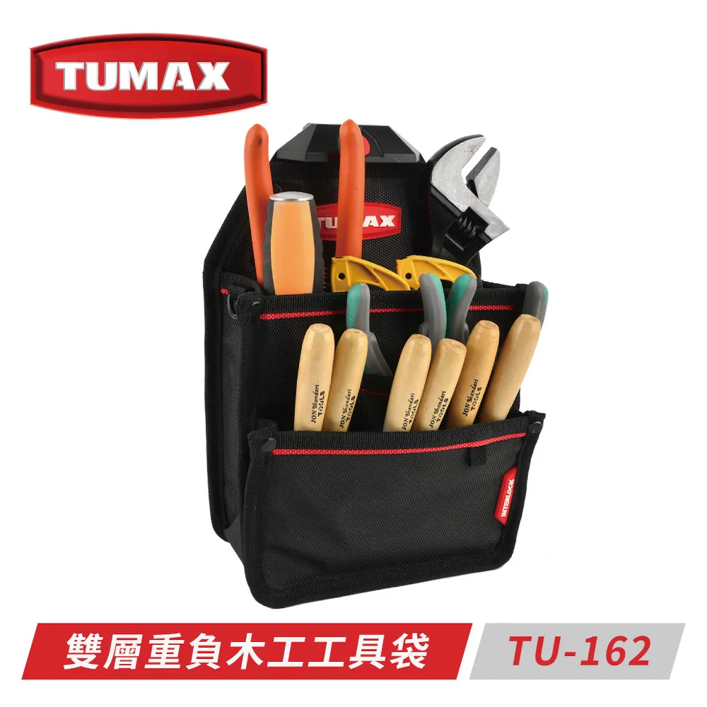 TUMAX TU-151 技術人員專用型10格工具袋｜ASTool 歷史價格詳細信息