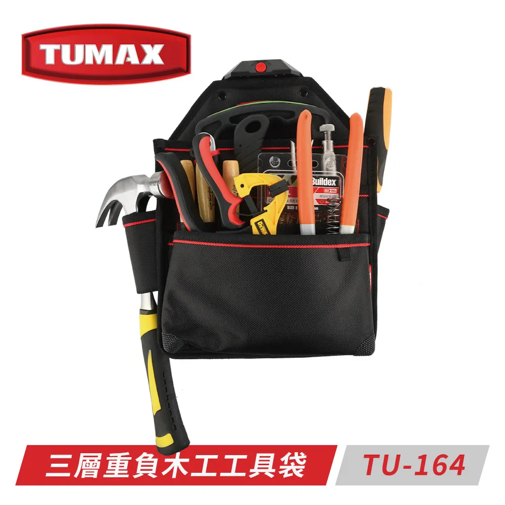 TUMAX TU-151 技術人員專用型10格工具袋｜ASTool 歷史價格詳細信息
