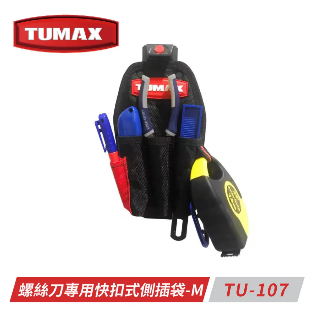 TUMAX TU-151 技術人員專用型10格工具袋｜ASTool 歷史價格詳細信息