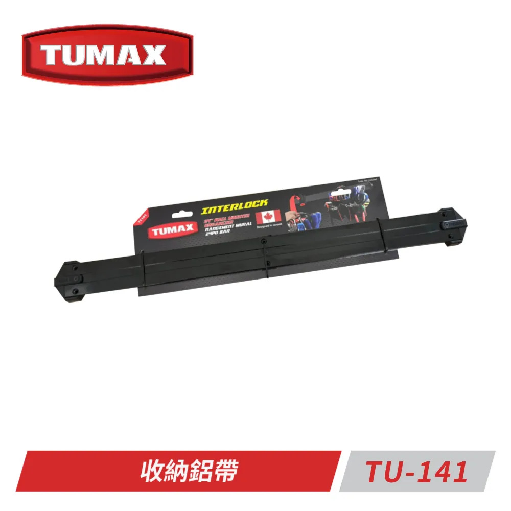 TUMAX TU-151 技術人員專用型10格工具袋｜ASTool 歷史價格詳細信息