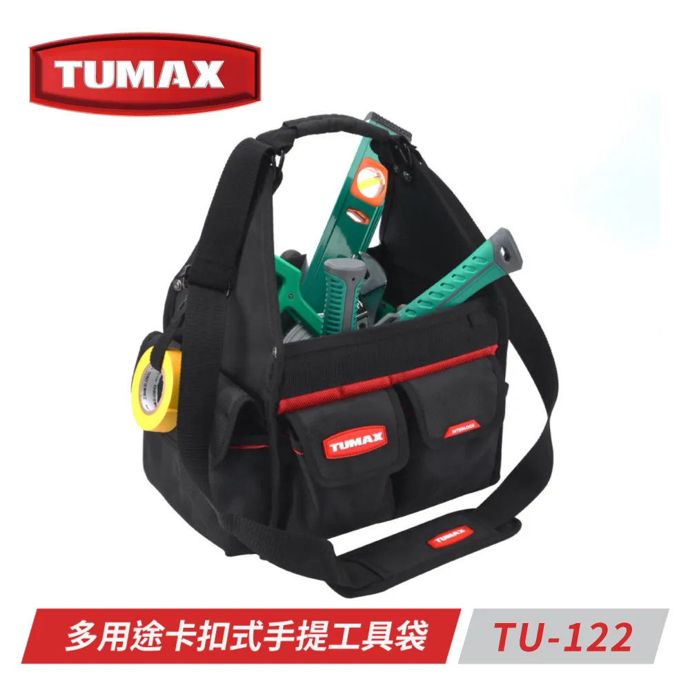 TUMAX TU-151 技術人員專用型10格工具袋｜ASTool 歷史價格詳細信息