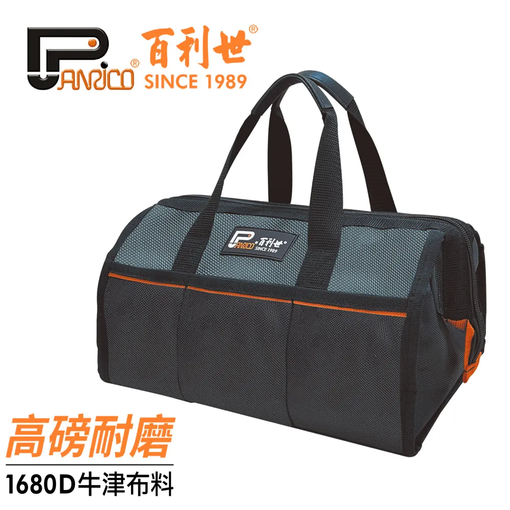 Panrico 百利世 手提長捲尺(玻璃纖維)-100Mx13mm FM885-S10013 歷史價格詳細信息