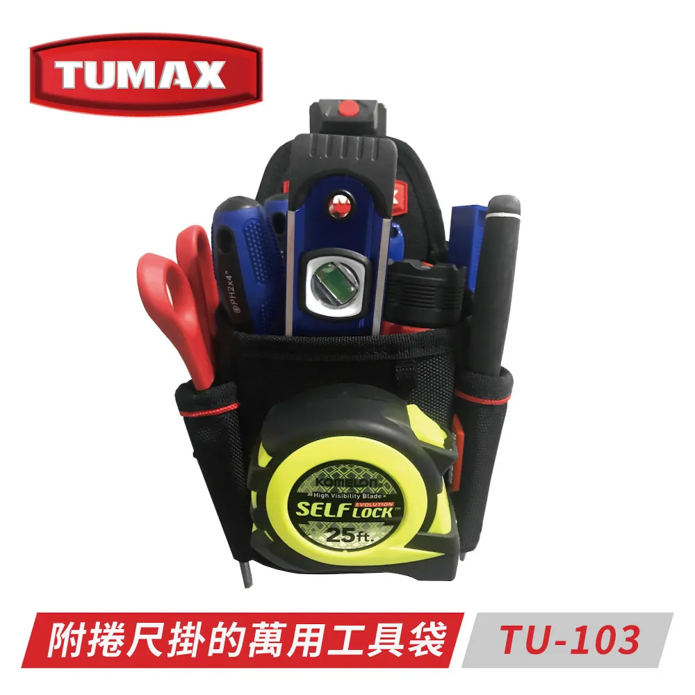 【TUMAX】附鐵槌掛的萬用工具袋 TU-130｜ASTool 歷史價格詳細信息