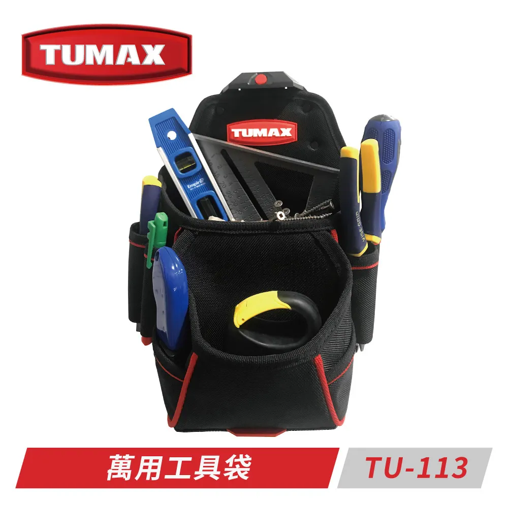 TUMAX TU-151 技術人員專用型10格工具袋｜ASTool 歷史價格詳細信息