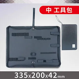 【Octopus章魚牌】輕巧工具包拉鍊式小 歷史價格詳細信息