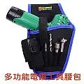【修繕工具】工具包 電鑽包 電磨包 電磨配件包 牛津布包收納包-時尚箱包 歷史價格詳細信息