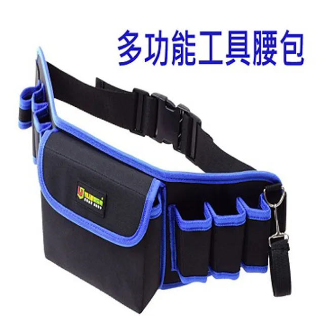 牛津布多功能工具腰包 簡易款/升級款 規格可選 WESSLECO 歷史價格詳細信息