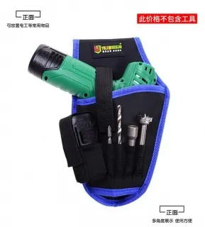 加厚牛津布工具包腰包-附腰帶 600D牛津布+EVA 施工維修、居家工具收納、野營搭棚工具裝載 歷史價格詳細信息