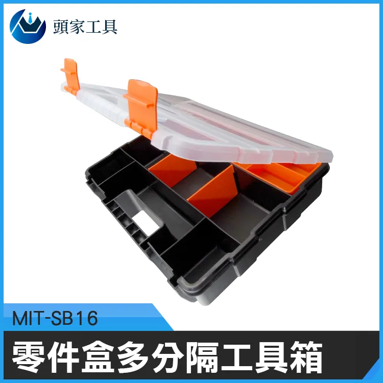 外銷款多功能多分隔加厚重型工具腰包組 851-POR6623 歷史價格詳細信息