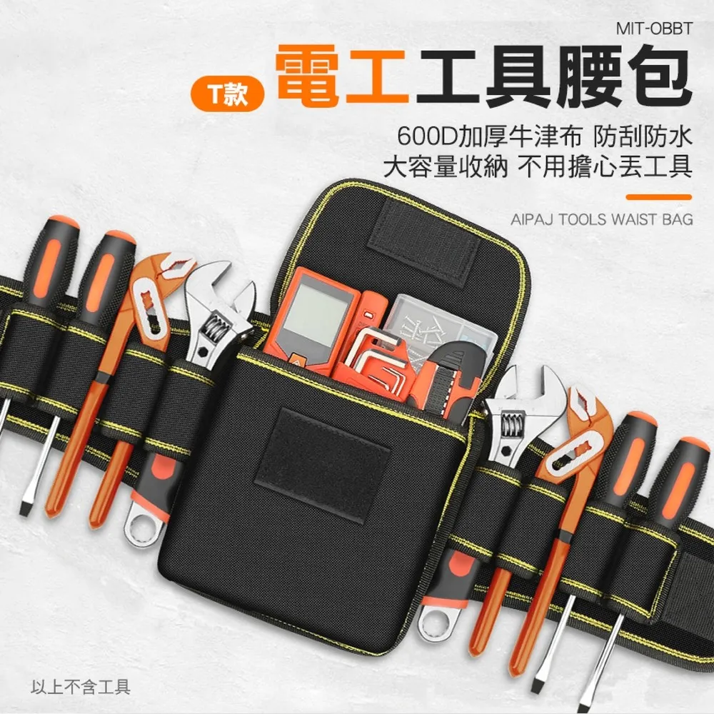 電工工具腰包T款 851-OBBT 歷史價格詳細信息