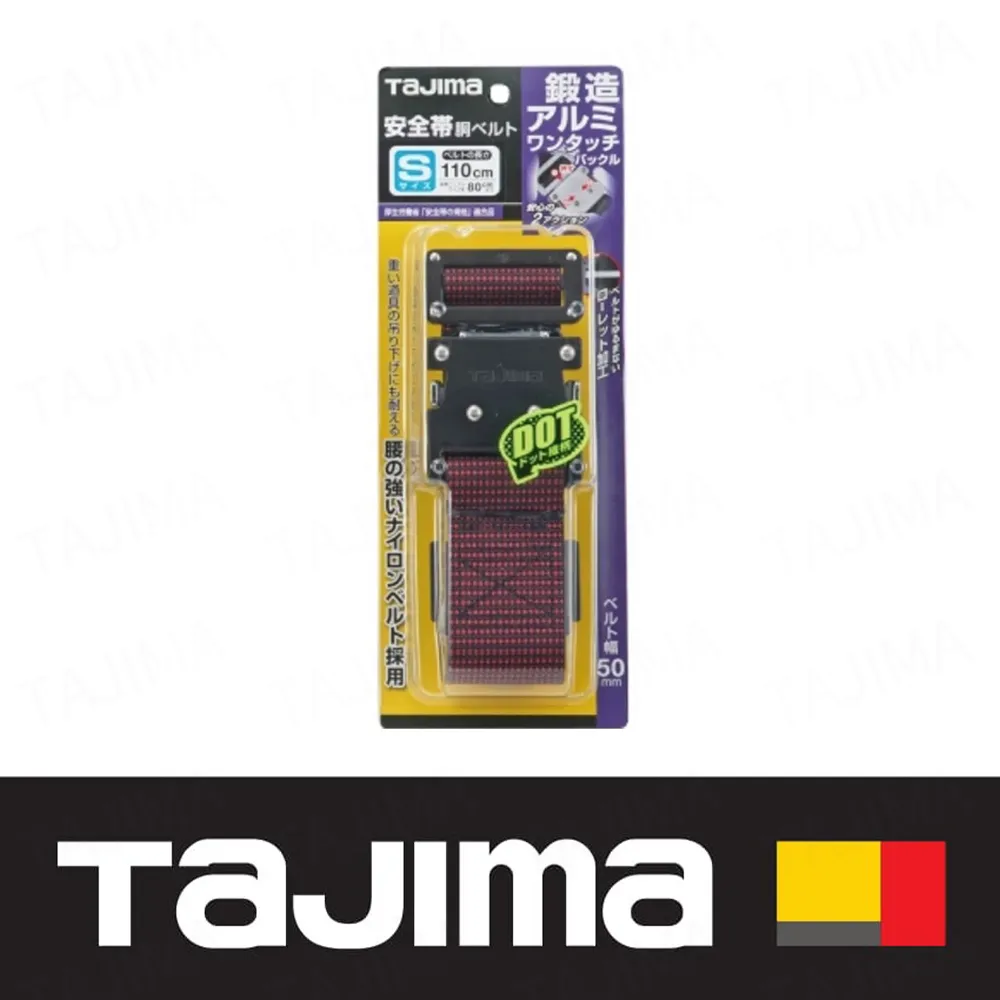 日本 田島Tajima 鍛造鋁插扣式S腰帶 L號 點點紅 BWL145-DRE 歷史價格詳細信息