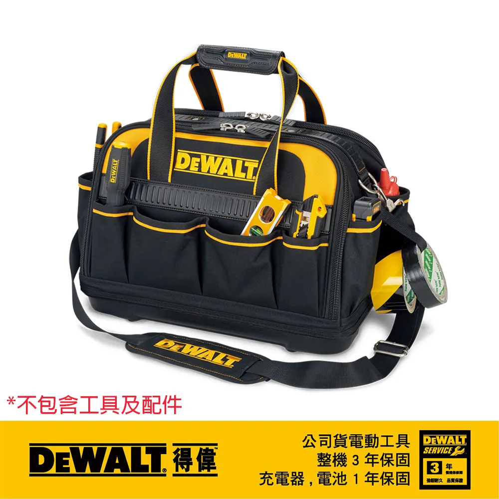 美國 得偉 DEWALT 多功能可移動收納工具袋 DWST82929 歷史價格詳細信息