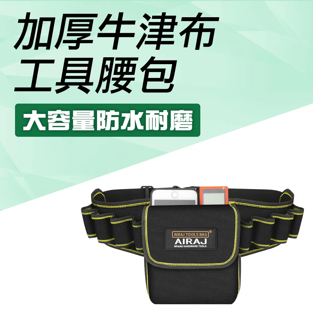 電工工具腰包T款 851-OBBT 歷史價格詳細信息