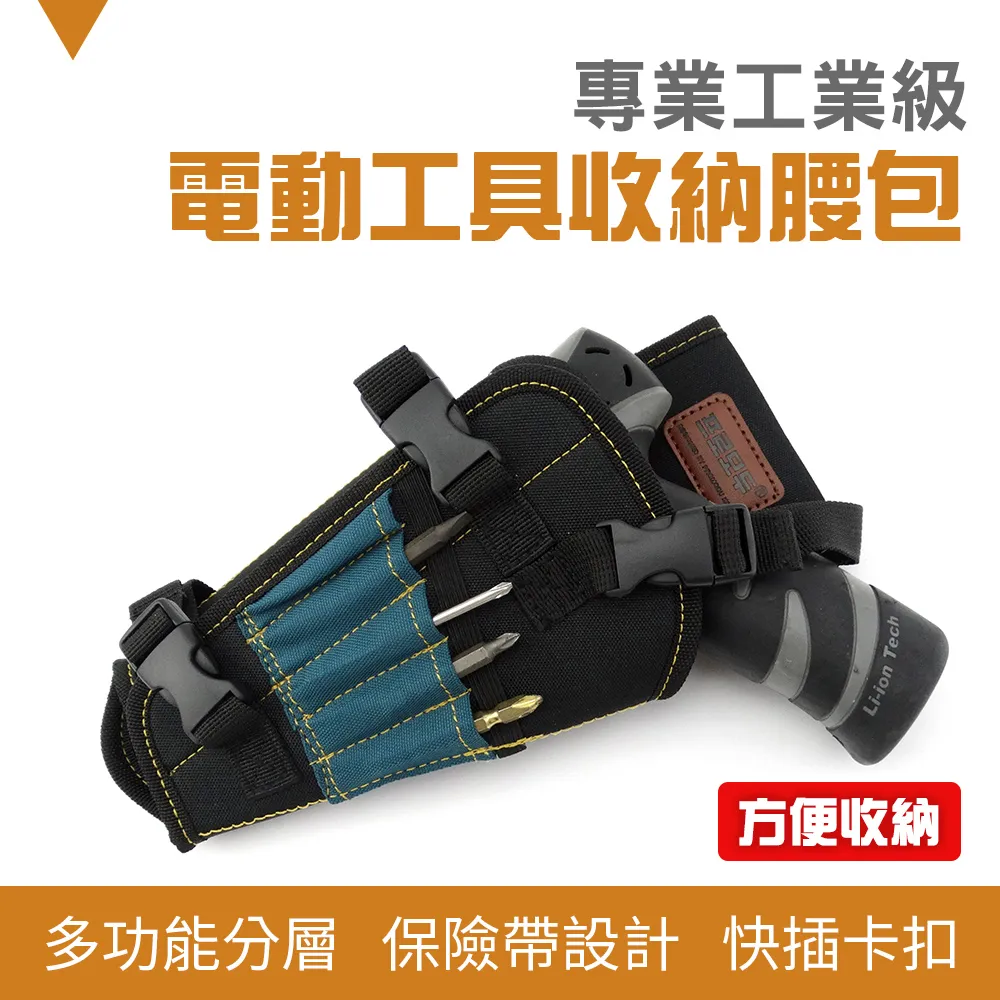 外銷款工業級專業電動工具收納腰包 851-PM302 歷史價格詳細信息