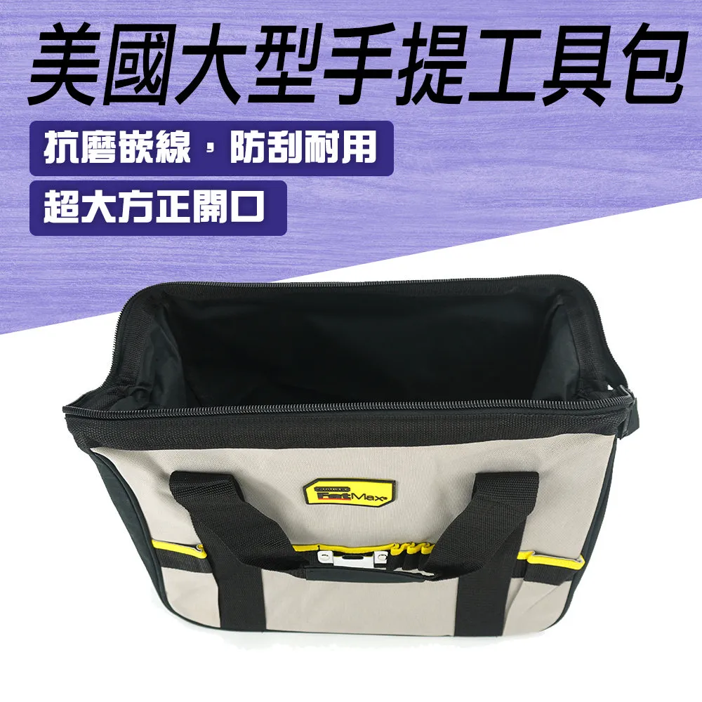 550-TB003 長型手提式專業工具袋600*200*230 歷史價格詳細信息