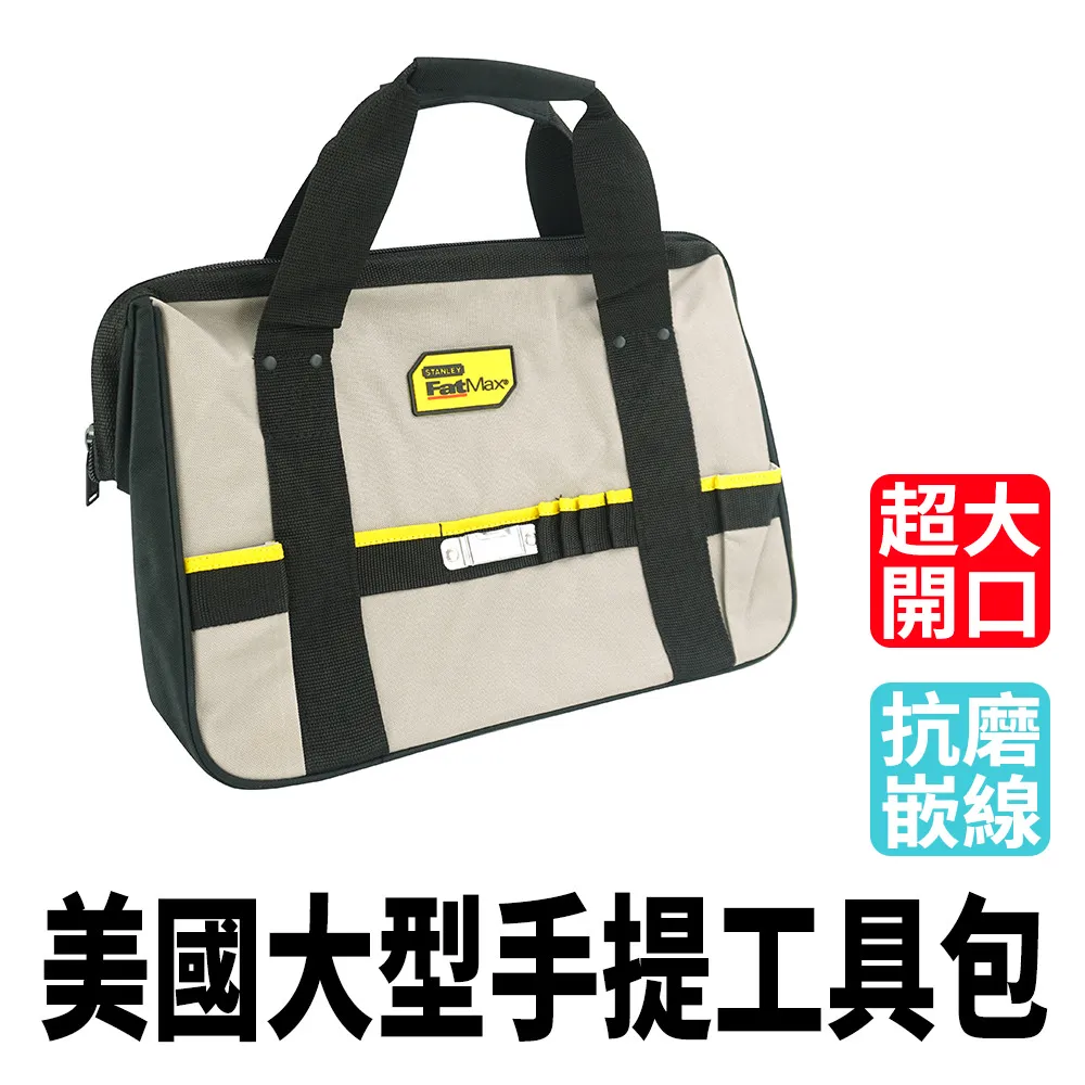 190-TB004_超長型手提式專業工具袋(980*225*195MM) 歷史價格詳細信息