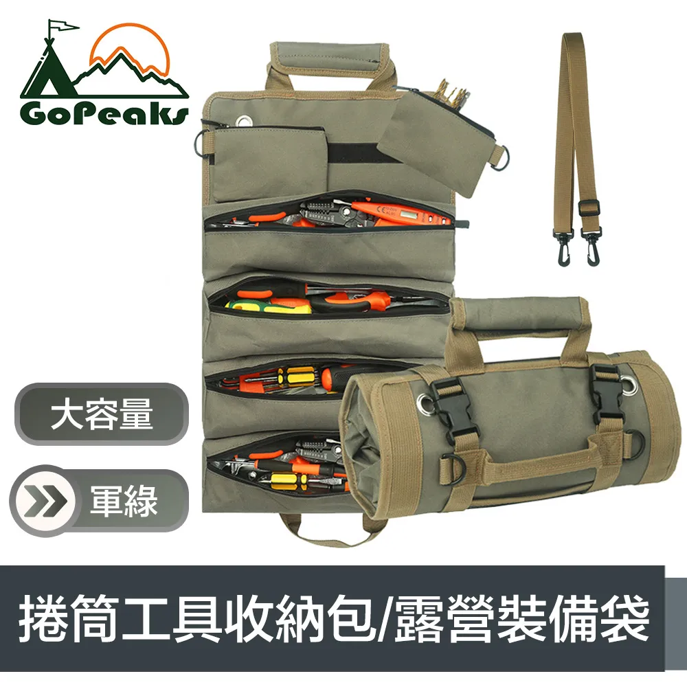 GoPeaks 軍規戶外露營一字行李固定手提捆綁束帶 卡其/2入 歷史價格詳細信息