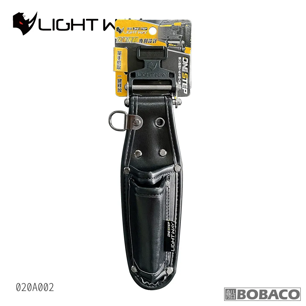 LIGHT WAY ONE STEP 可拆式四格釘袋 (4H5A)【020A008】 歷史價格詳細信息