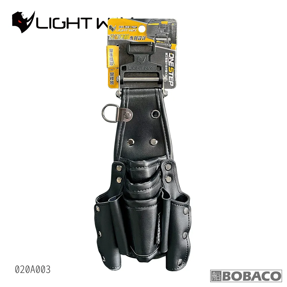 LIGHT WAY ONE STEP 可拆式四格釘袋 (4H5A)【020A008】 歷史價格詳細信息