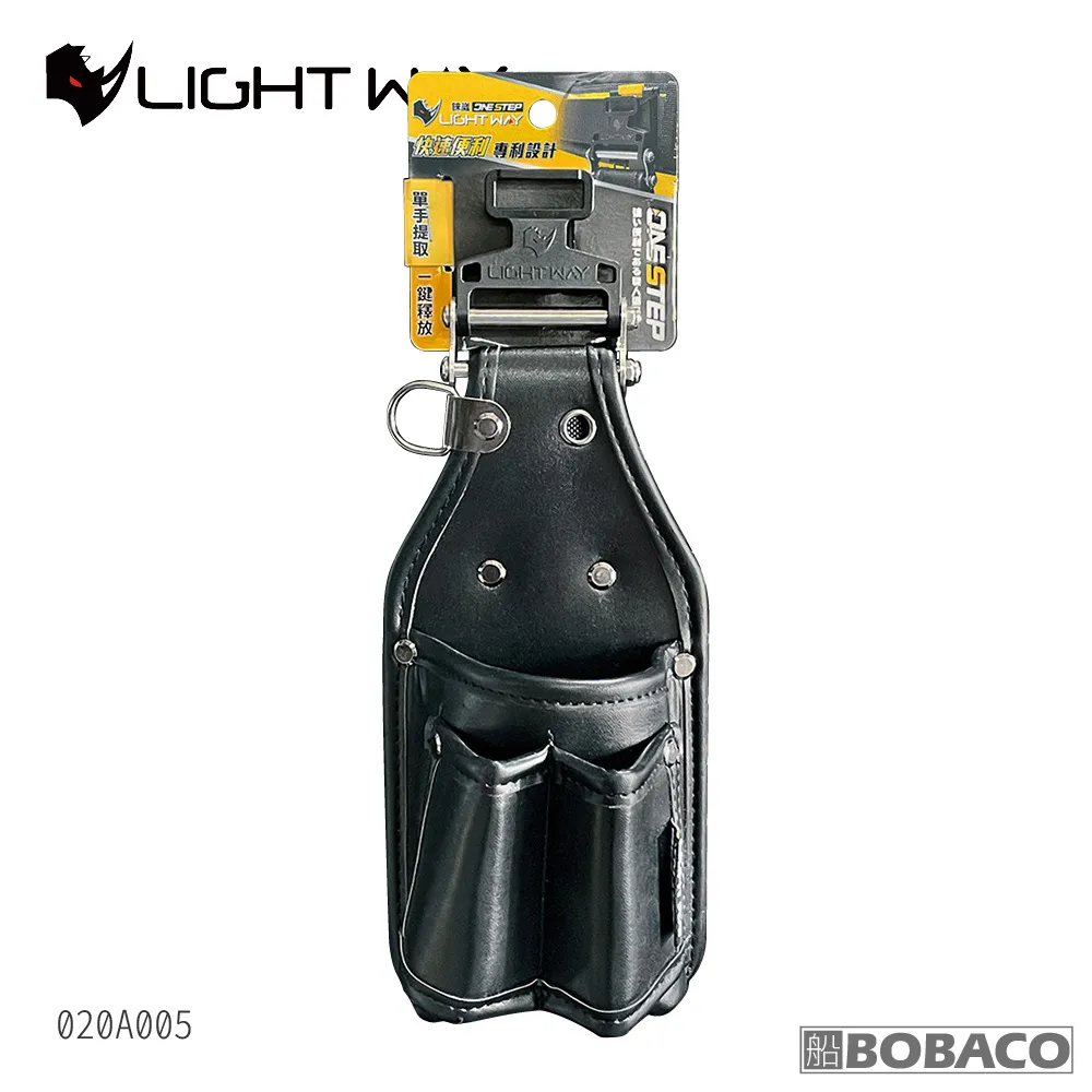 LIGHT WAY ONE STEP 可拆式四格釘袋 (4H5A)【020A008】 歷史價格詳細信息