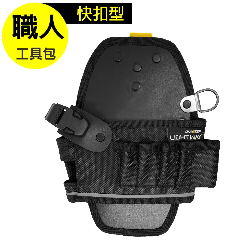 【LIGHT WAY】快扣型革製工具腰包(2L2A) 歷史價格詳細信息