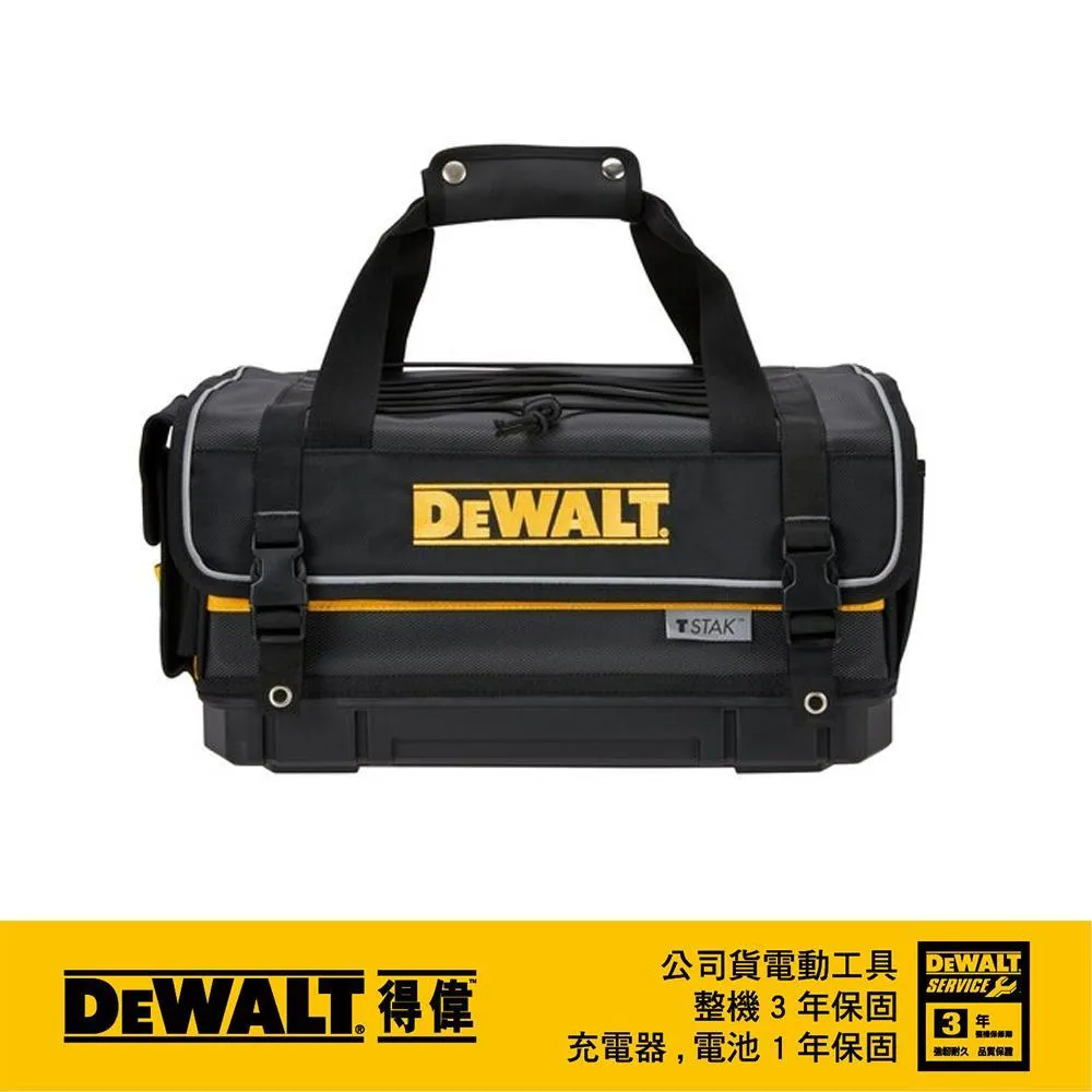 DeWALT 得偉 變形金剛上掀式工具包(大型) DWST17623 歷史價格詳細信息
