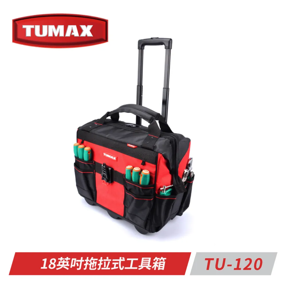 TUMAX TU-151 技術人員專用型10格工具袋｜ASTool 歷史價格詳細信息