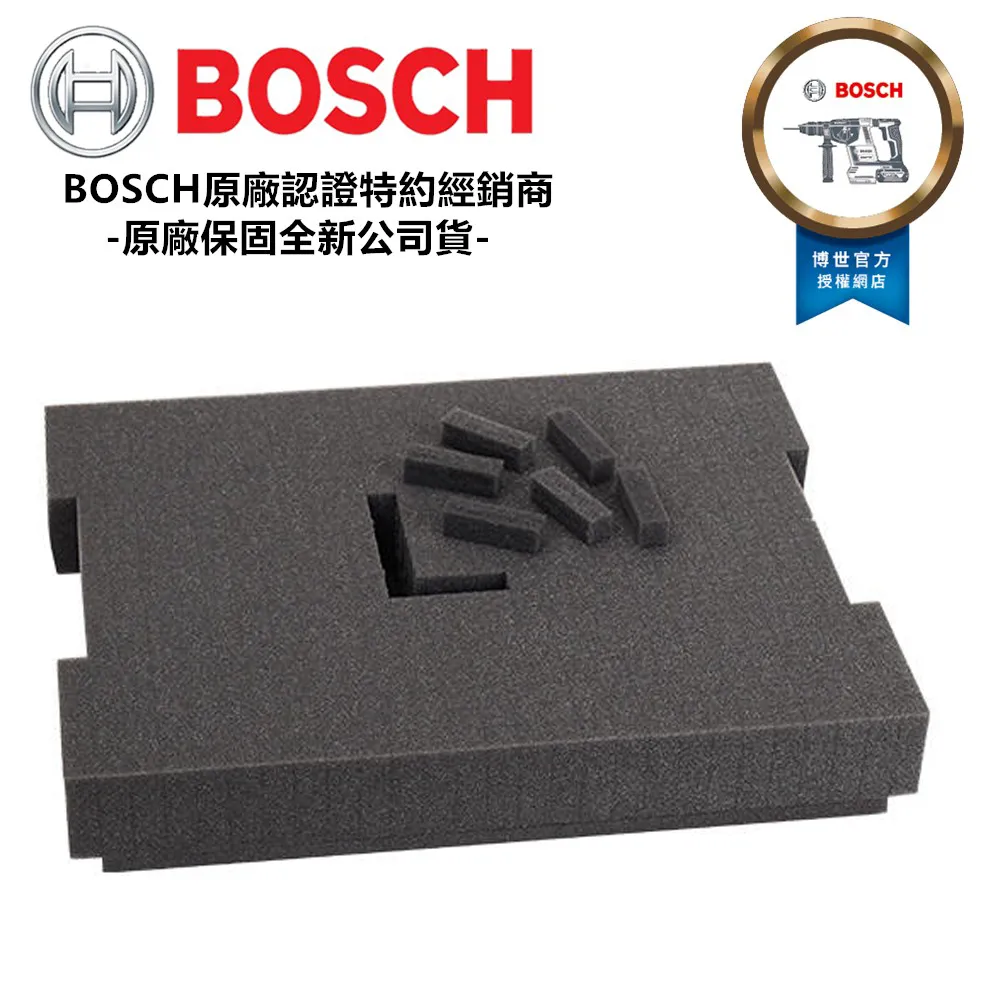 BOSCH 系統抽屜 7.2 cm (10件置物格) 歷史價格詳細信息