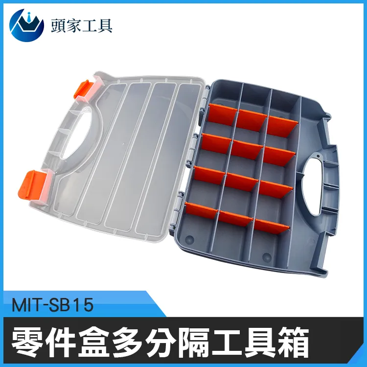 外銷款多功能多分隔加厚重型工具腰包組 851-POR6623 歷史價格詳細信息