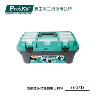 寶工Pro’sKit 多功能雙層工具箱-(PP材質)SB-3218 歷史價格詳細信息