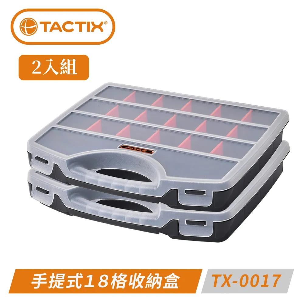 TACTIX TX-0017 手提式18格收納盒 歷史價格詳細信息