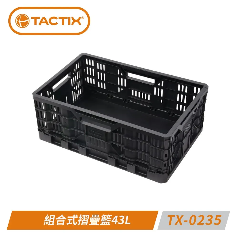 TACTIX TX-0674 系統式透明抽屜型九宮格 歷史價格詳細信息