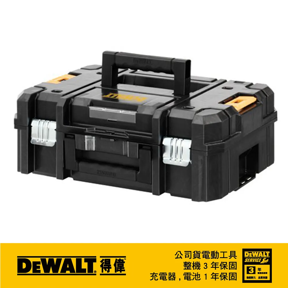 DeWALT 得偉 變形金剛上掀式工具包(大型) DWST17623 歷史價格詳細信息