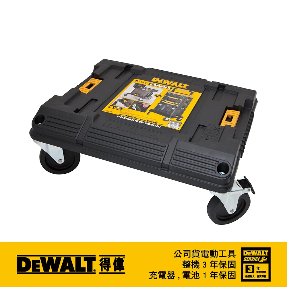 美國 得偉 DEWALT 變形金剛系列一手推車 DWST17888 歷史價格詳細信息