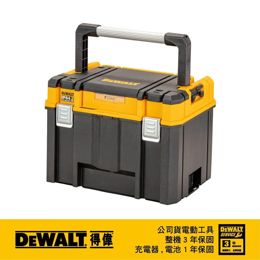 美國 得偉 DEWALT 變形金剛2.0系列-上掀式工具箱 DWST83345-1 歷史價格詳細信息