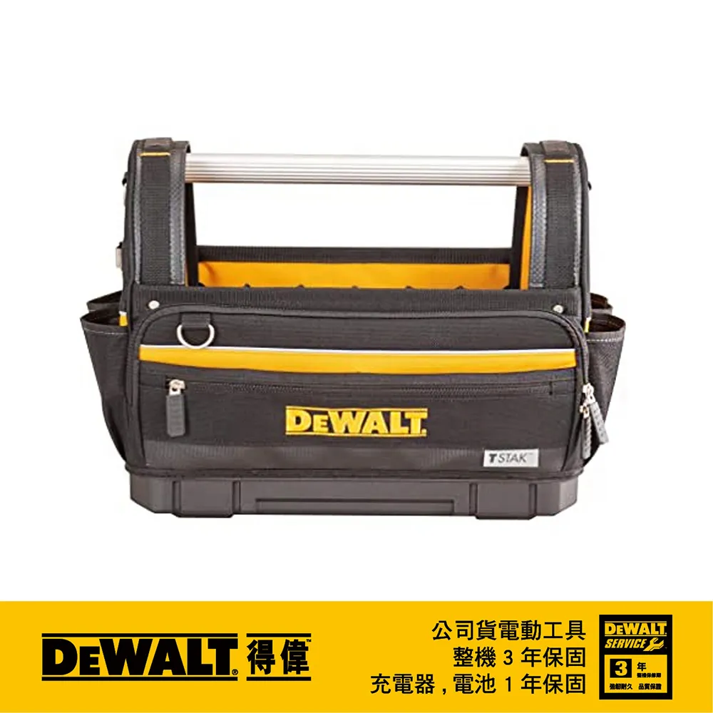 美國 得偉 DEWALT 變形金剛2.0系列-上掀式工具箱 DWST83345-1 歷史價格詳細信息