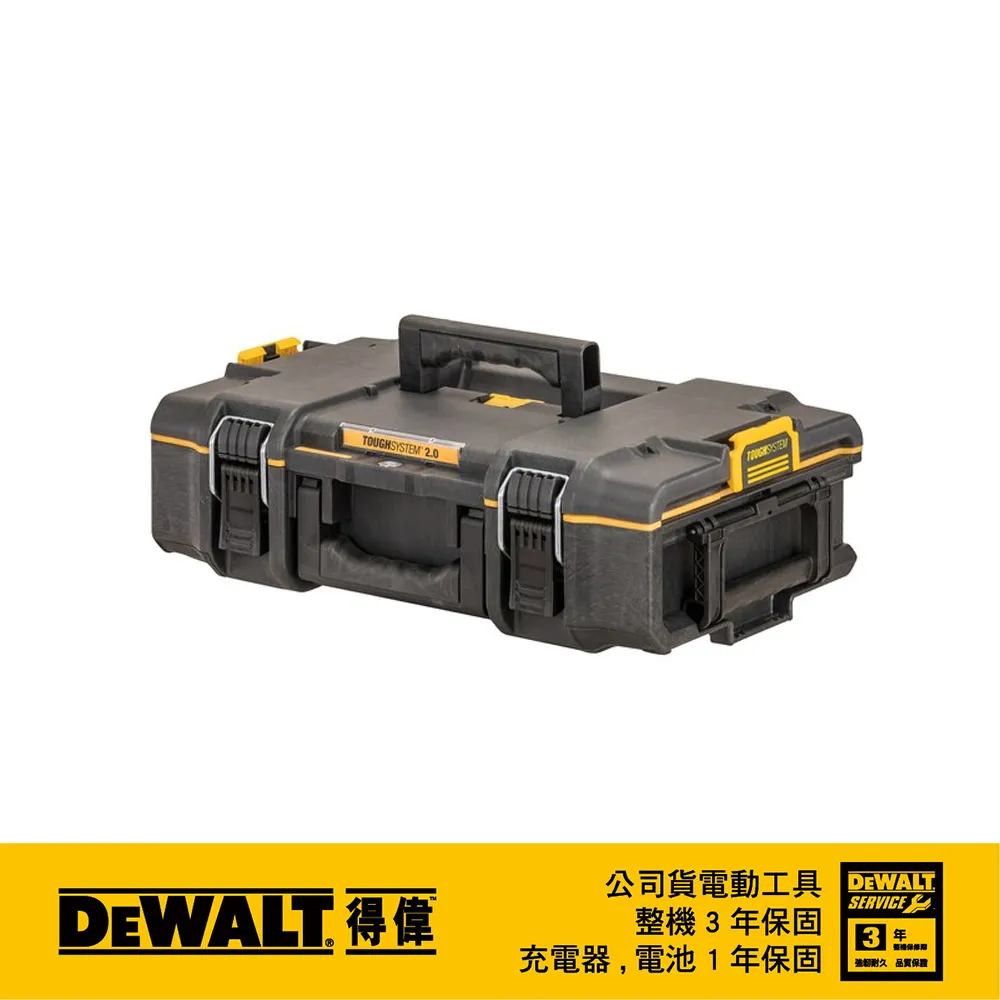 美國 得偉 DEWALT 硬漢系列-小型工具箱DS150 DWST08201 歷史價格詳細信息
