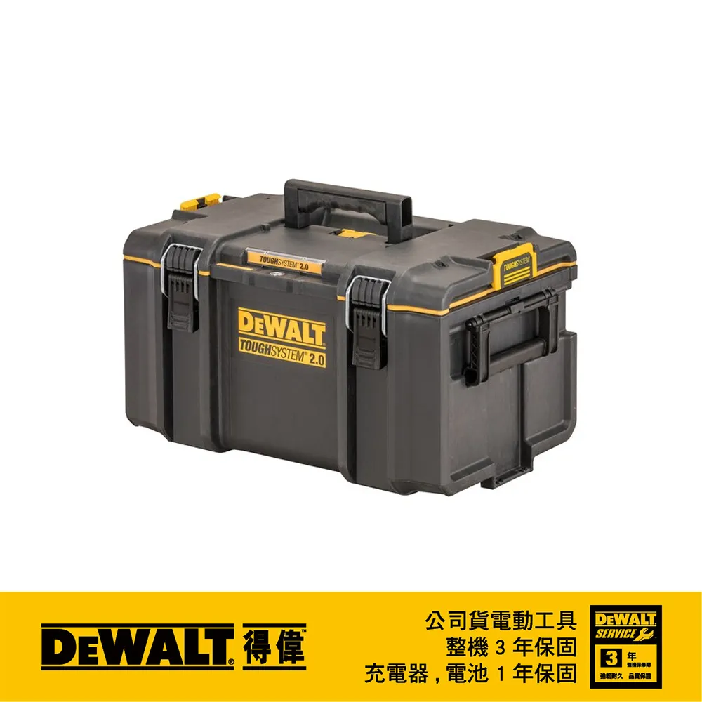美國 得偉 DEWALT 硬漢系列-小型工具箱DS150 DWST08201 歷史價格詳細信息