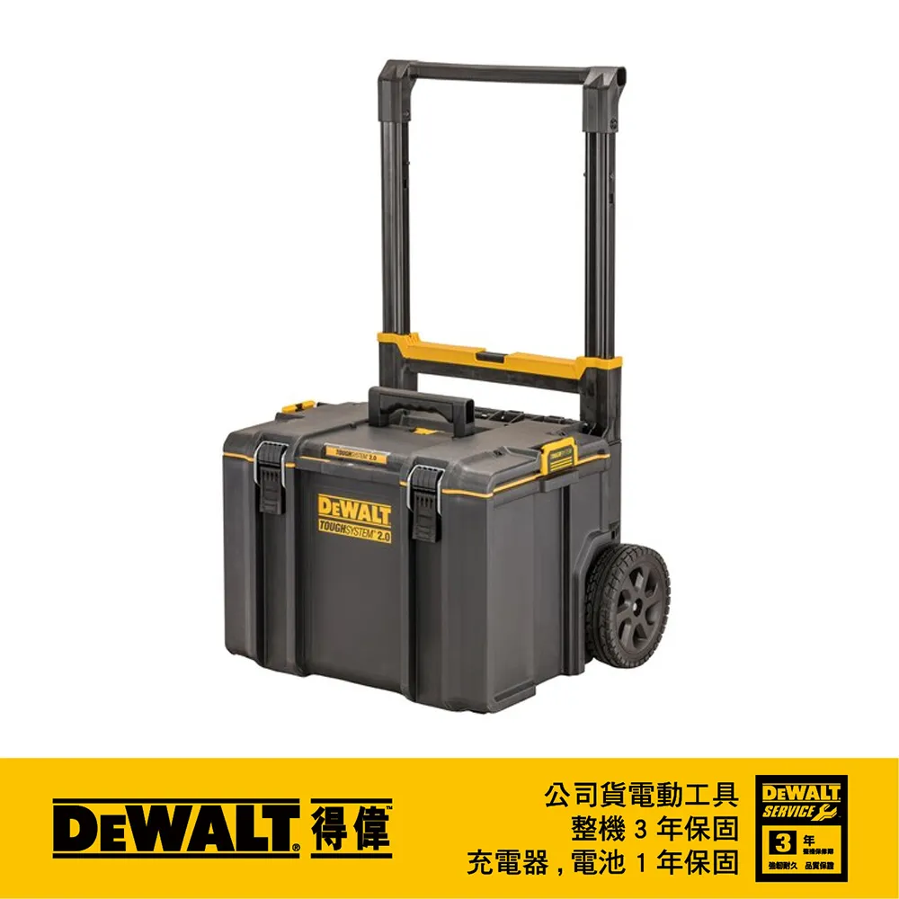 美國 得偉 DEWALT 硬漢系列-小型工具箱DS150 DWST08201 歷史價格詳細信息