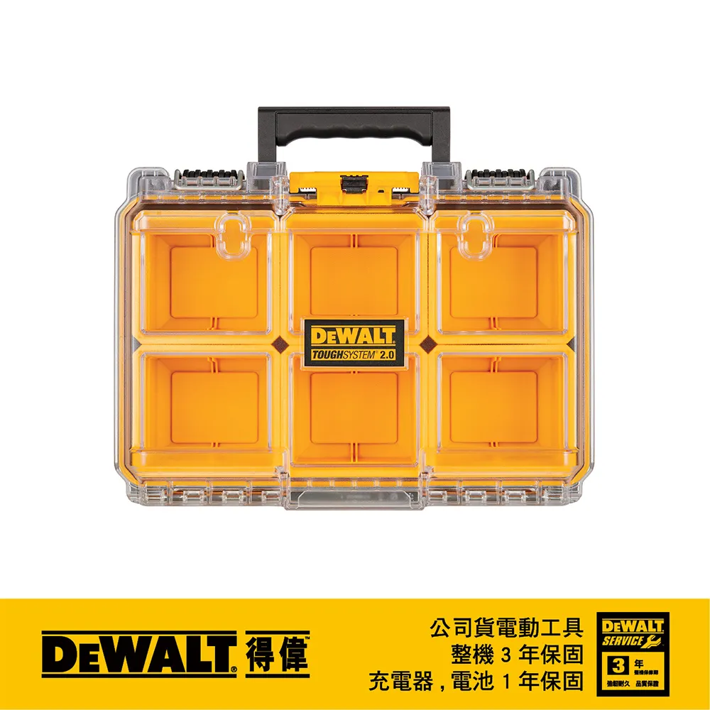 美國 得偉 DEWALT 硬漢系列-小型工具箱DS150 DWST08201 歷史價格詳細信息