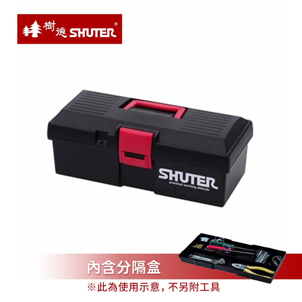 【台灣製】樹德月光手提箱 TB-200 TB-300 TB-302 TB-312 置物箱手提盒工具文具置物盒收納盒 歷史價格詳細信息