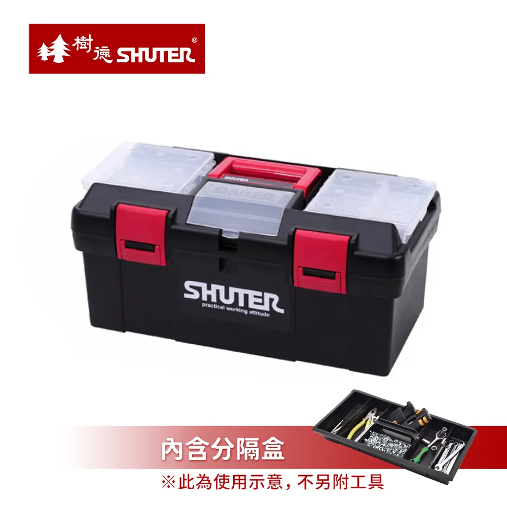【台灣製】樹德月光手提箱 TB-200 TB-300 TB-302 TB-312 置物箱手提盒工具文具置物盒收納盒 歷史價格詳細信息