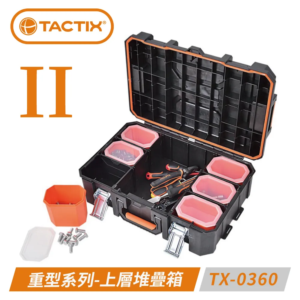TACTIX  可分離攜帶式兩用工具箱 TX-0336 歷史價格詳細信息