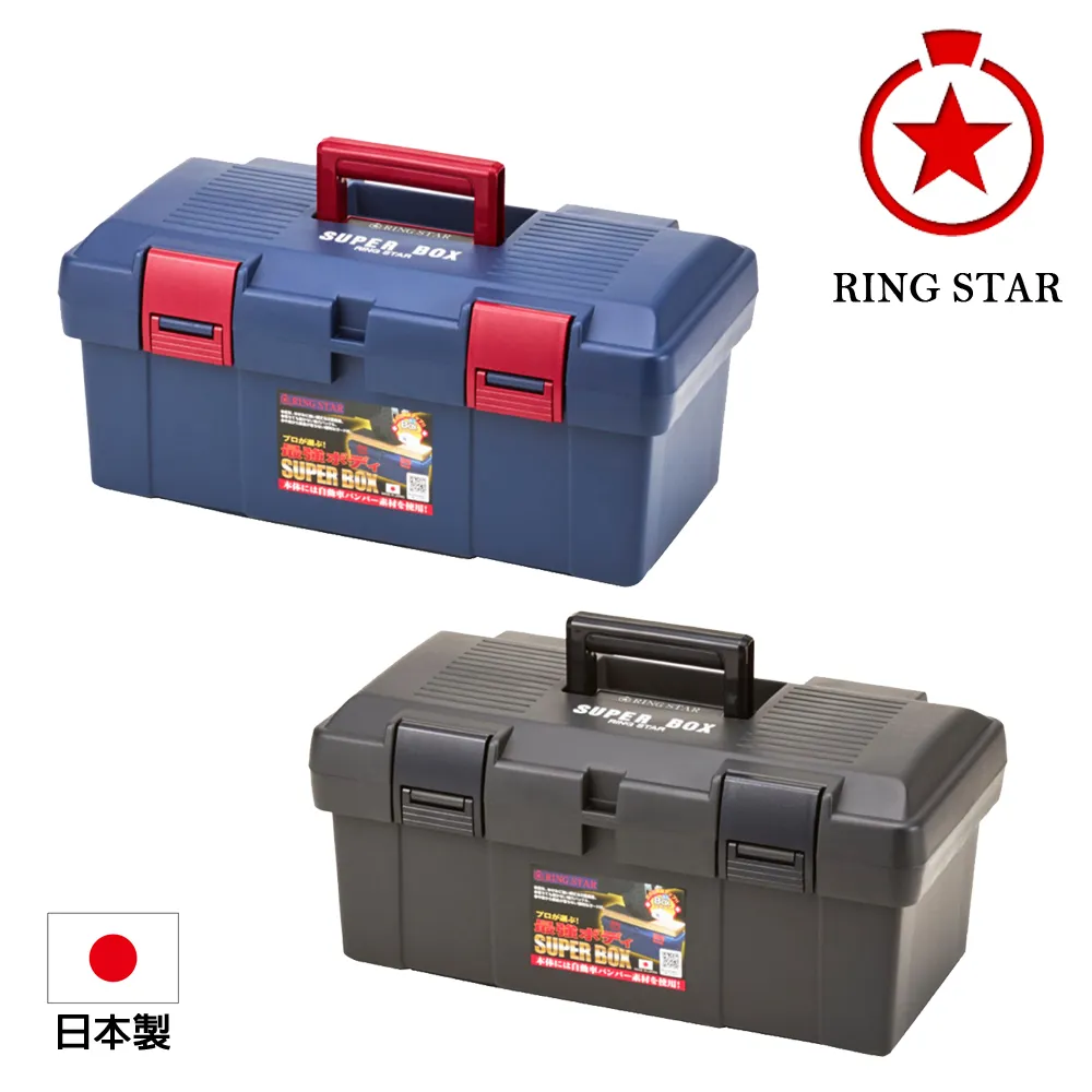 【RingStar】可吊掛多用途工具收納盒-EC-2100F 歷史價格詳細信息