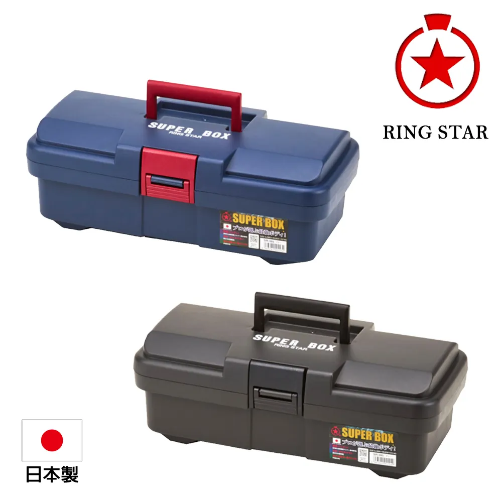 【RingStar】可吊掛多用途工具收納盒-EC-2100F 歷史價格詳細信息