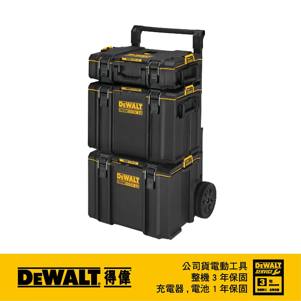 美國 得偉 DEWALT 硬漢2.0套裝-DS166.DS400.DS450 DWST60436 歷史價格詳細信息