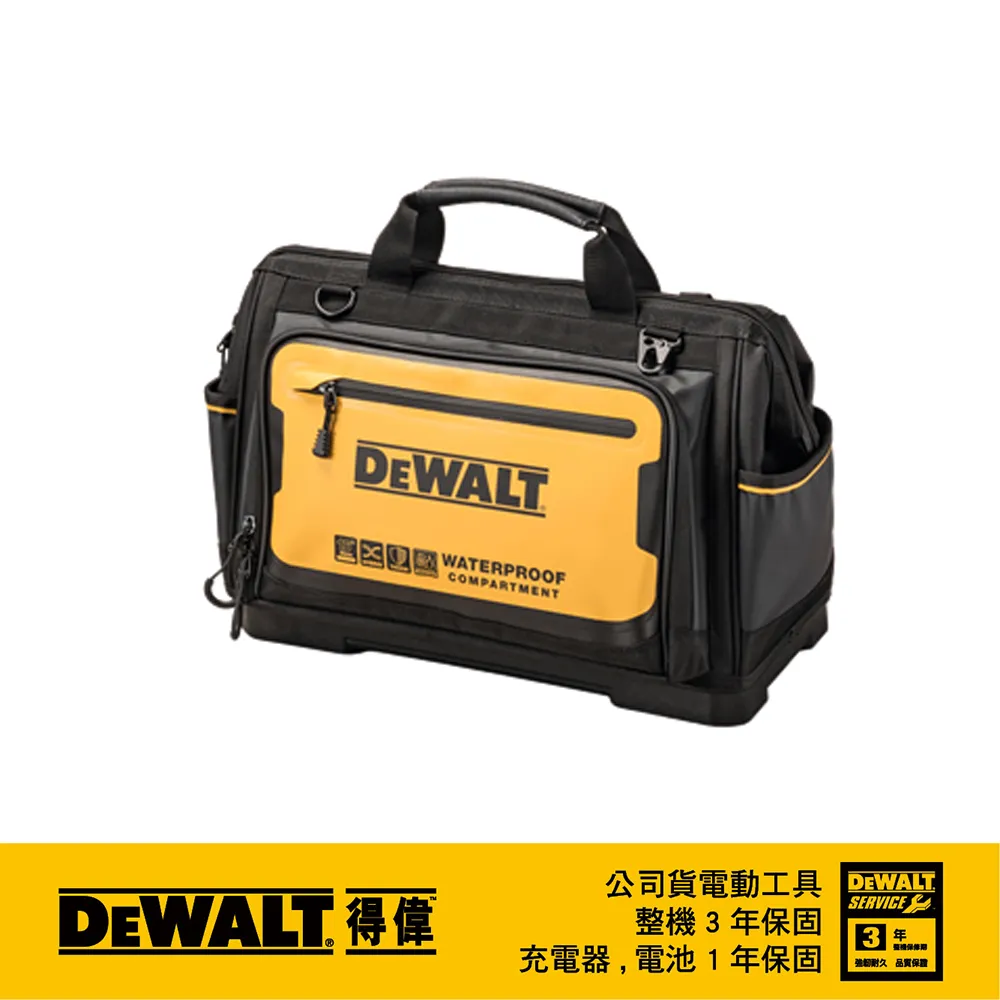 美國 得偉 DEWALT 軟殼11無蓋手提袋(34袋) DWST560105 歷史價格詳細信息